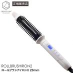 クレイツイオン ロールブラシアイロンII 26mm クレイツ カールアイロン アイロン コテ 美容室 美容院 サロン専売 ヒルナンデス