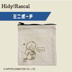 ショッピングバッグインバッグ Hidy!Rascal ミニポーチ バッグインバッグ