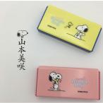 ショッピングお名前スタンプ スヌーピー慶事 お名前スタンプ ミニ　WEBオーダー