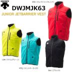 DESCENTE<2019>JUNIOR JETBARRIER VEST*DWJMJK63 Descente Junior средний re year 