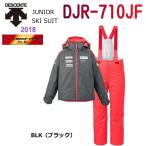 DESCENTE 2018 DJR-710JF◆BLK ブラック ジュニア SUIT デサント スキーウェア