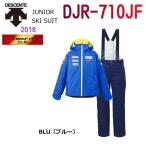 DESCENTE 2018＜DJR-710JF＞ BLU ブルージュニア SUIT デサント スキーウェア