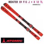 ATOMIC＜2019＞REDSTER S9 FIS J + X 12 TL スキー＆ビンディング AASS01612(一部地域省き送料無料)