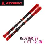ATOMIC＜2019＞REDSTER S7 + FT 12 GW アトミック スキー AASS01656 (一部地域省き送料無料)