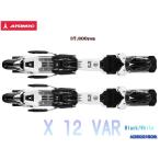 ＜旧モデル在庫処分＞ATOMIC ビンディング X12 VAR Black / White AD5001608