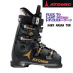 ATOMIC HAWX MAGNA 70W レディース スキーブーツ Black/Gold AE5015160