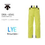 DESCENTE 2017 DRA-6541 LAXING PANTS 40 /LYE ライムイエロー デサント スキーパンツ