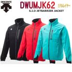 DESCENTE＜2019＞S.I.O JETBARRIER JACKET◆DWUMJK62 デサント ミドルレイヤー