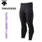 DESCENTE<2020> нижний трико DWUOJE60 унисекс PAFFY UNDER TIGHTS