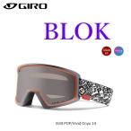 <旧モデル在庫処分>GIRO 2018 スキーゴーグル BLOK(Asian-Fit) SUB POP/Vivid Onyx 14