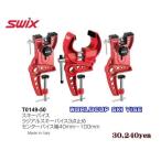 SWIX(swiks) T0149-50 лыжи тиски принадлежности для тюнинга 