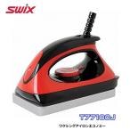 SWIX<スウィックス>ホットワックスアイロン◆T77100J