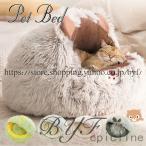 猫ベッド ペットベッド 小中型犬 猫ハウス 暖かい 寝袋 ドックベッド 四季 室内 ペットハウス ふわふわ ペットマット 保温 防寒 冬用 ペット用品 超可愛い