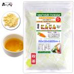 K местного производства человек Gin порошок (90g) Nagasaki * Kumamoto префектура производство морковь морковь ( осталось . пестициды инспекция settled ) Hokkaido Okinawa отдаленный остров . бесплатный рассылка возможно лес. ..... мука страна порошок 