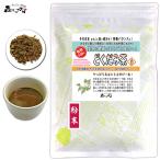 M どくだみ茶 粉末 (170g) どくだみ草 