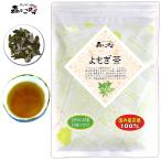 ショッピング茶 1 国産 ヨモギ茶 カット (120g) 徳島県産 よもぎ茶 蓬茶 (残留農薬検査済) 北海道 沖縄 離島も無料配送可 森のこかげ 健リフ