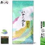 Y 高級 玉露茶 100g 八女茶 福岡県産 