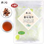 5 蕃石榴茶 グァバの実 (300g) (残留農