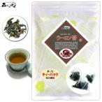 H1 烏龍茶 2g×50p ティーバッグ お徳