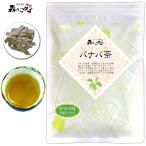1banaba чай (120g)... чай ( осталось . пестициды инспекция settled ) Hokkaido Okinawa отдаленный остров . бесплатный рассылка возможно лес. ... чай для зоровья .lif