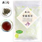 1 しそ葉茶 (120g) 紫蘇葉茶 シソ茶 (