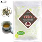 H 黄金桂茶 100g オウゴンケイ茶 (残