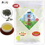 P местного производства . богатство и знатность чай 2.5g×80p Кагосима префектура производство чайный пакетик экономичный ... ослабленное крепление ( осталось . пестициды инспекция settled ) Hokkaido Okinawa отдаленный остров . бесплатный рассылка возможно лес. .... добродетель T