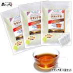 ショッピング食品 S サラシア茶 3g×100p ×3袋セット (残留農薬検査済) 北海道 沖縄 離島も無料配送可 森のこかげ 売れ筋 売サラ