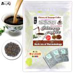 Q цикорий кофе язык popo ввод 2.5g×50p чайный пакетик ( осталось . пестициды инспекция settled ) Hokkaido Okinawa отдаленный остров . бесплатный рассылка возможно лес. ... травяной чай - немного T