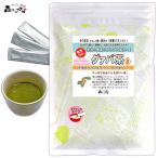 Z【森のこかげ】グァバ茶 (粉末) ス