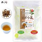 7 местного производства лопух чай (90g) Kyushu производство gobou чай корова . чай для бизнеса ( осталось . пестициды инспекция settled ) Hokkaido Okinawa отдаленный остров . бесплатный рассылка возможно лес. ... чай для зоровья .lif