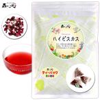 B гибискус чай (1.5g×35p) органический сырье использование витамин ( осталось . пестициды инспекция settled ) Hokkaido Okinawa отдаленный остров . бесплатный рассылка возможно .. лес. ... - немного T