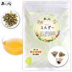 B L da- чай (1.5g×20p) чайный пакетик ko-tiaru( осталось . пестициды инспекция settled ) Hokkaido Okinawa отдаленный остров . бесплатный рассылка возможно лес. ... - немного T