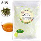 A запасной мята чай (80g) органический сырье использование Kiyoshi . чувство ( осталось . пестициды инспекция settled ) Hokkaido Okinawa отдаленный остров . бесплатный рассылка возможно лес. ... - lif