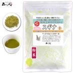 Msgina порошок 120g криптомерия . пудра ... чай ( осталось . пестициды инспекция settled ) Hokkaido Okinawa отдаленный остров . бесплатный рассылка возможно лес. ..... мука немного порошок 