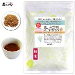 ショッピングルイボスティー M ルイボス 粉末 120g ルイボスティー パウダー ルイボス茶 (残留農薬検査済) 北海道 沖縄 離島も無料配送可 森のこかげ 売筋粉 少粉末