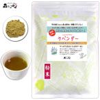 M лаванда порошок 100g....- пудра лаванда чай ( осталось . пестициды инспекция settled ) Hokkaido Okinawa отдаленный остров . бесплатный рассылка возможно лес. ..... мука немного порошок 