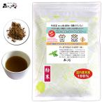 M2 国産 甘茶 粉末 (50g) 奈良県産 パウダー あまちゃ (残留農薬検査済) 北海道 沖縄 離島も無料配送可 森のこかげ 売筋粉 少粉末