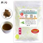 M2 国産 甘茶 粉末 (50g) 奈良県産 パ