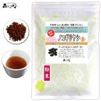 M2 Сереноя порошок (50g) пудра пила ..( осталось . пестициды инспекция settled ) Hokkaido Okinawa отдаленный остров . бесплатный рассылка возможно лес. ..... мука немного порошок 