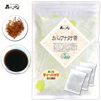 2 カバノアナタケ茶 2g×50p チャーガ