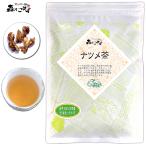 1 なつめ茶 130g ナツメ茶 棗 (残留農薬検査済) 北海道 沖縄 離島も無料配送可 森のこかげ 健リフ