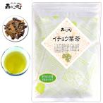 1 гинкго лист чай 170g.... лист чай гинкго лист чай ( осталось . пестициды инспекция settled ) Hokkaido Okinawa отдаленный остров . бесплатный рассылка возможно лес. ....lif