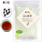 1 ハトムギ茶 300g はと麦茶 鳩麦茶 (残留農薬検査済) 北海道 沖縄 離島も無料配送可 森のこかげ 健リフ