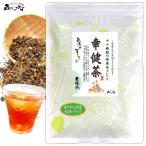 9 幸健茶 500g 健康 家族