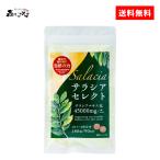  саласия select 180 таблеток лес. ... саласия удар таблеток 