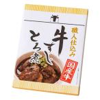  местного производства корова корова .....250g закуска мясо ..... жарение рис. ..