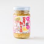 ya. есть скала внизу. новая жизнь .115g