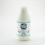 りんどう湖レイクビュー ロイヤルジャージー牛乳 ミルク 那須 牛乳
