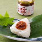  рисовый шарик тест ...ume слива рис. .. ваш заказ гурман .. земля производство 